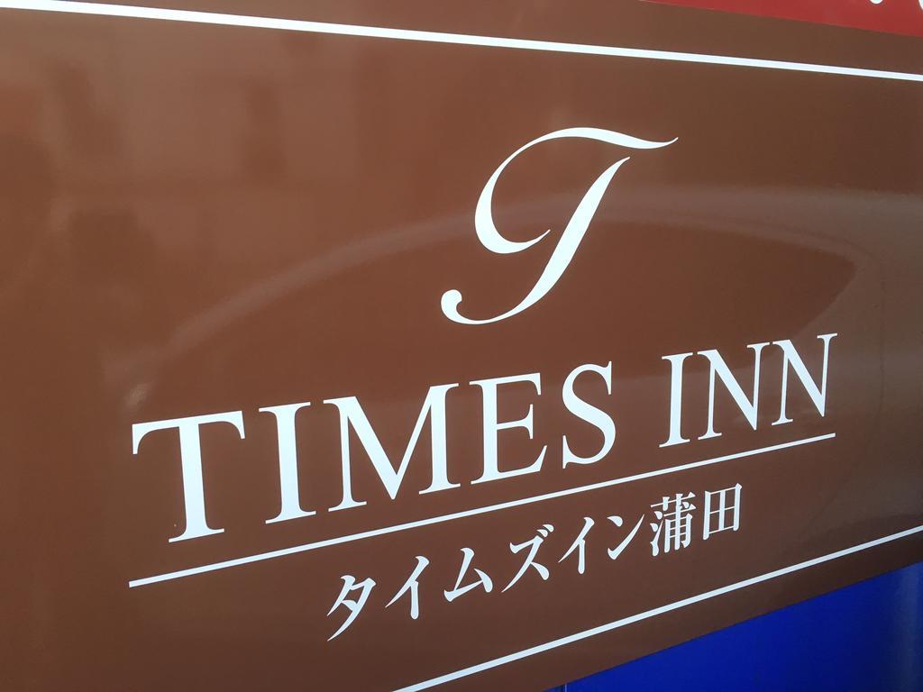Times 2f Tokyo