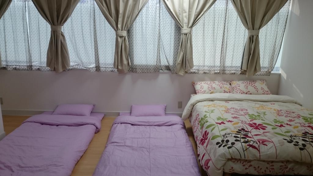 Apartment Issyuku *