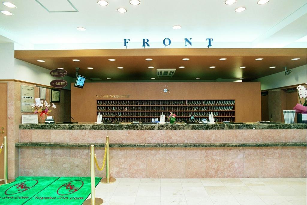 Hotel Toyoko Monzen-nakacho Eitaibashi 3*