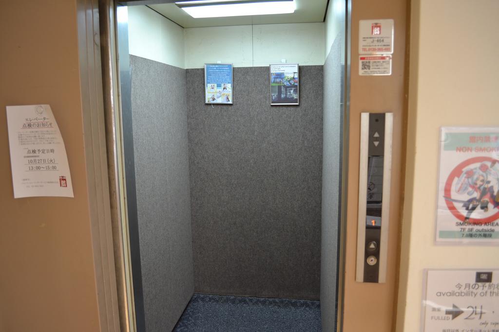 1 Night 1980 Asakusa Simple Capsule hotel