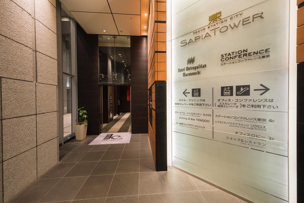 Metropolitan Marunouchi Hotel