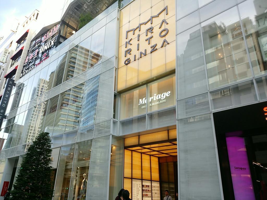 Apa Ginza Kyobashi Eki Yaesu Minamiguchi