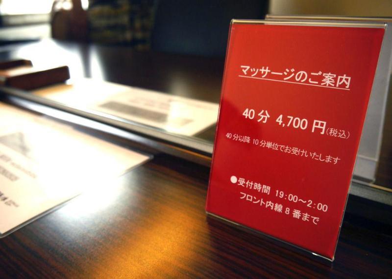 Hotel Mystays Ochanomizu Conference Center 3*
