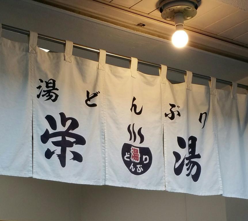 Hostel &and Asakusa North *