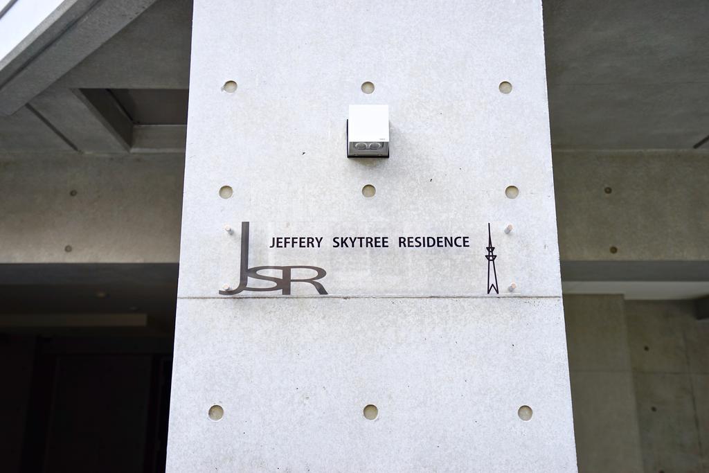 Apartment Jeffery Skytree Tokyo