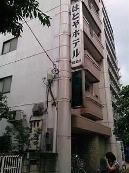 Hotel Hatoya *