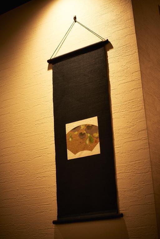Hotel Wagokoro 3*