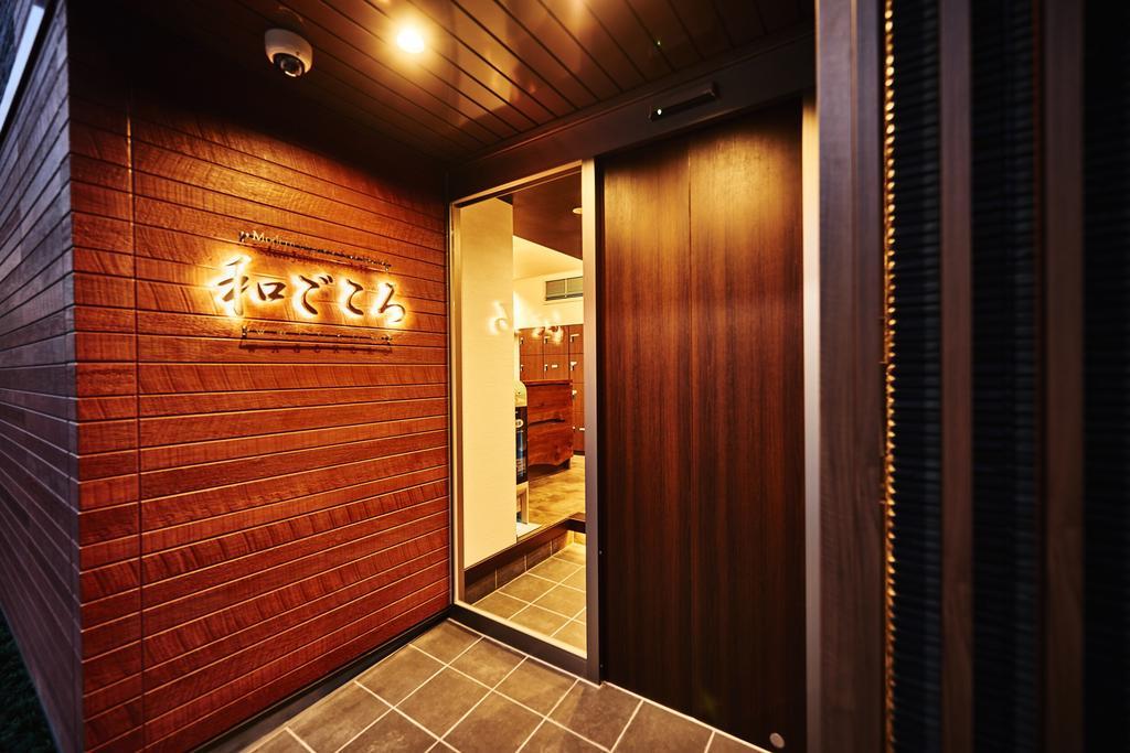 Wagokoro Hotel 3*