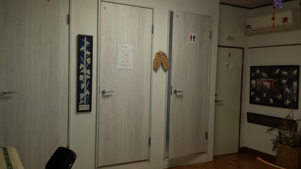 Aizuya Guest house Tokyo