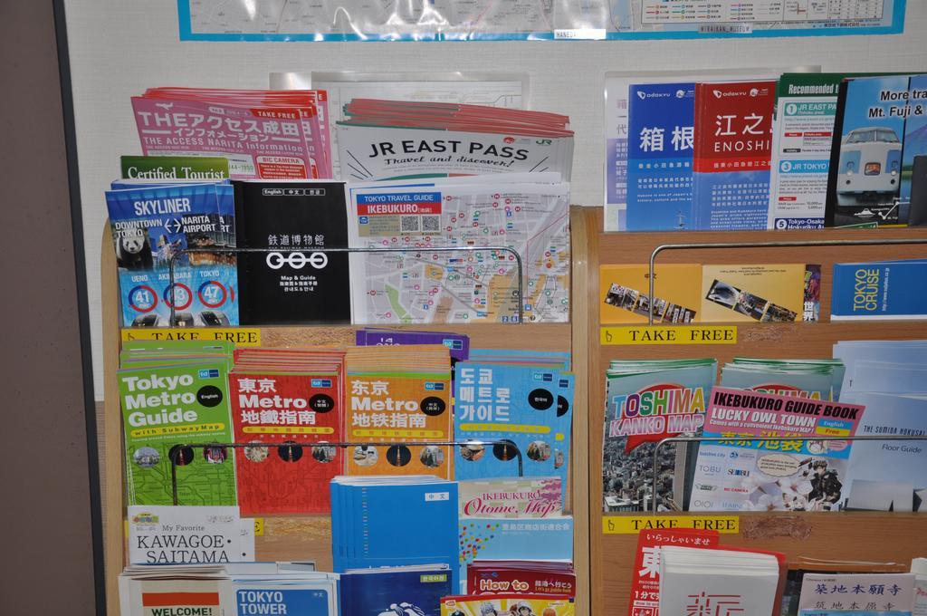 Family Saiko Tokyo
