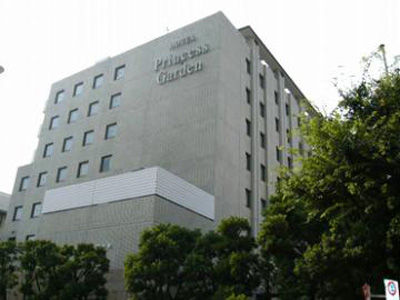 Princess Garden Hotel Tokyo