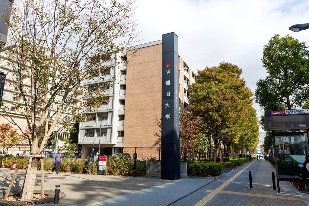 Cosmos Nakano Apartment