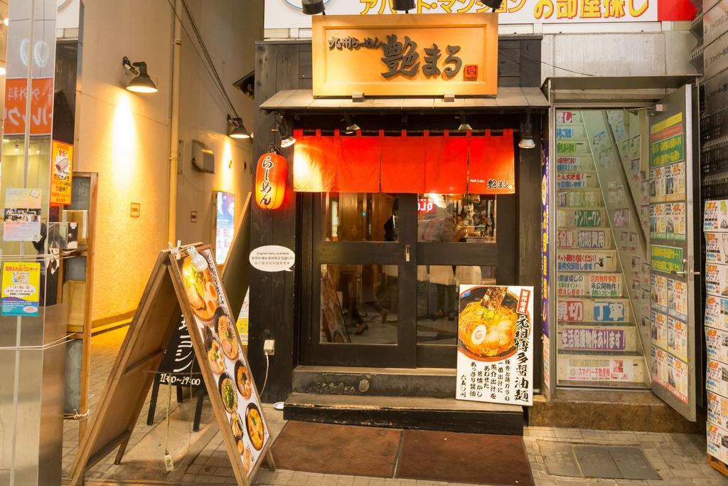 Apartment Cosmos Nakano