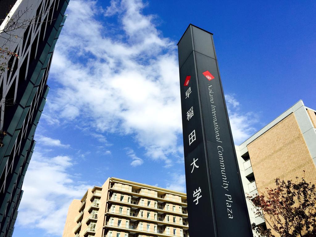 Cosmos Nakano Apartment *