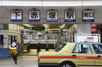 Hotel Akatsuka International - 2*