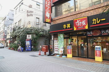Akatsuka International - Hotel 2*
