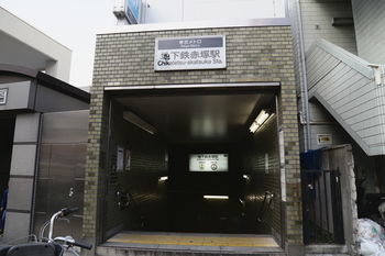 Akatsuka International - Hotel