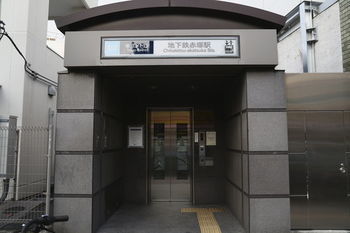 Hotel Akatsuka International -