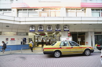Akatsuka International - Hotel Tokyo