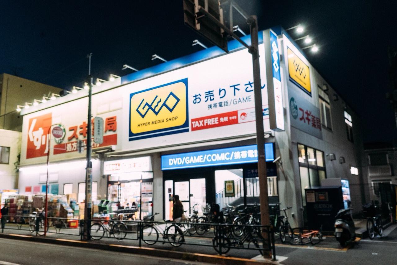 Shinjuku Okubo Homestay Apartment *