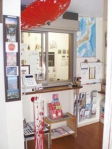 Aizuya Guest house 2*