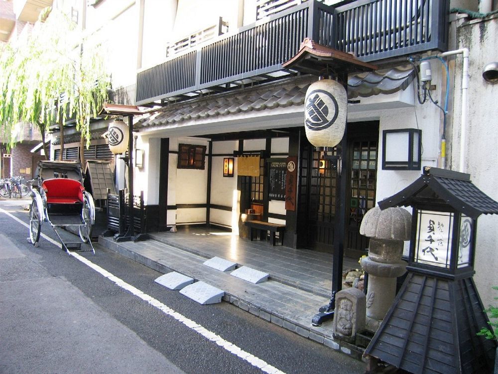 Sadachiyo Ryokan