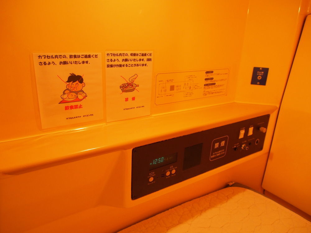 Ueno Station Oriental 1 Male Only