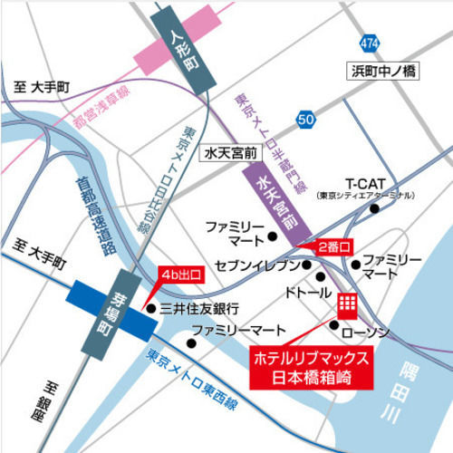 Livemax Nihonbashi Hakozaki