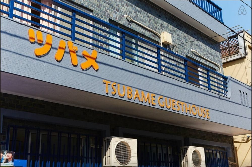 Hotel Tsubame Asakusabashi: Base With Kitchen & Laundry Tokyo