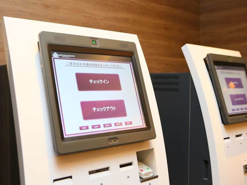 Apa Kudanshita Hotel Tokyo