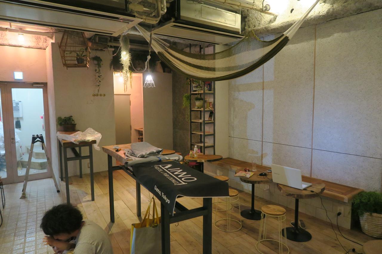 Inno & Pub Lounge Ueno, * Tokyo