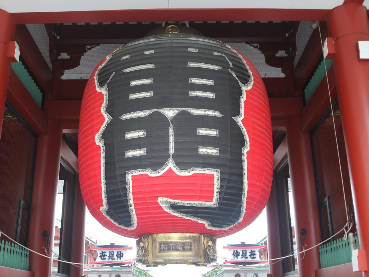 Apa Asakusa Kaminarimon 3* Tokyo