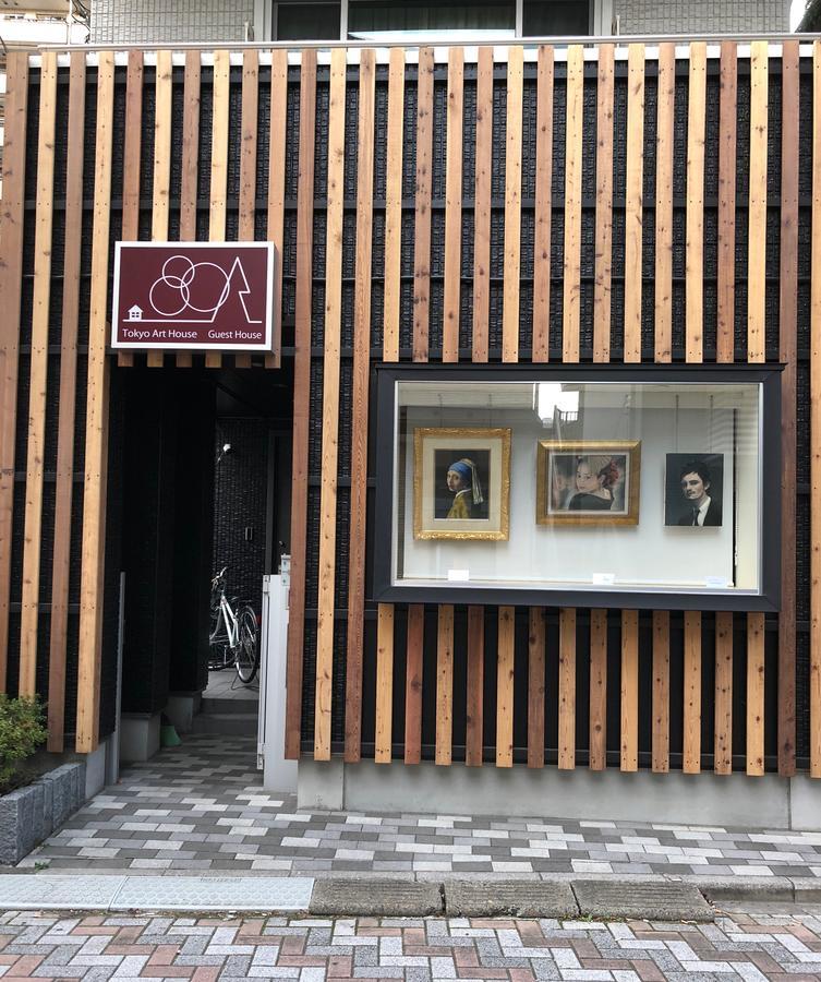 Art House *