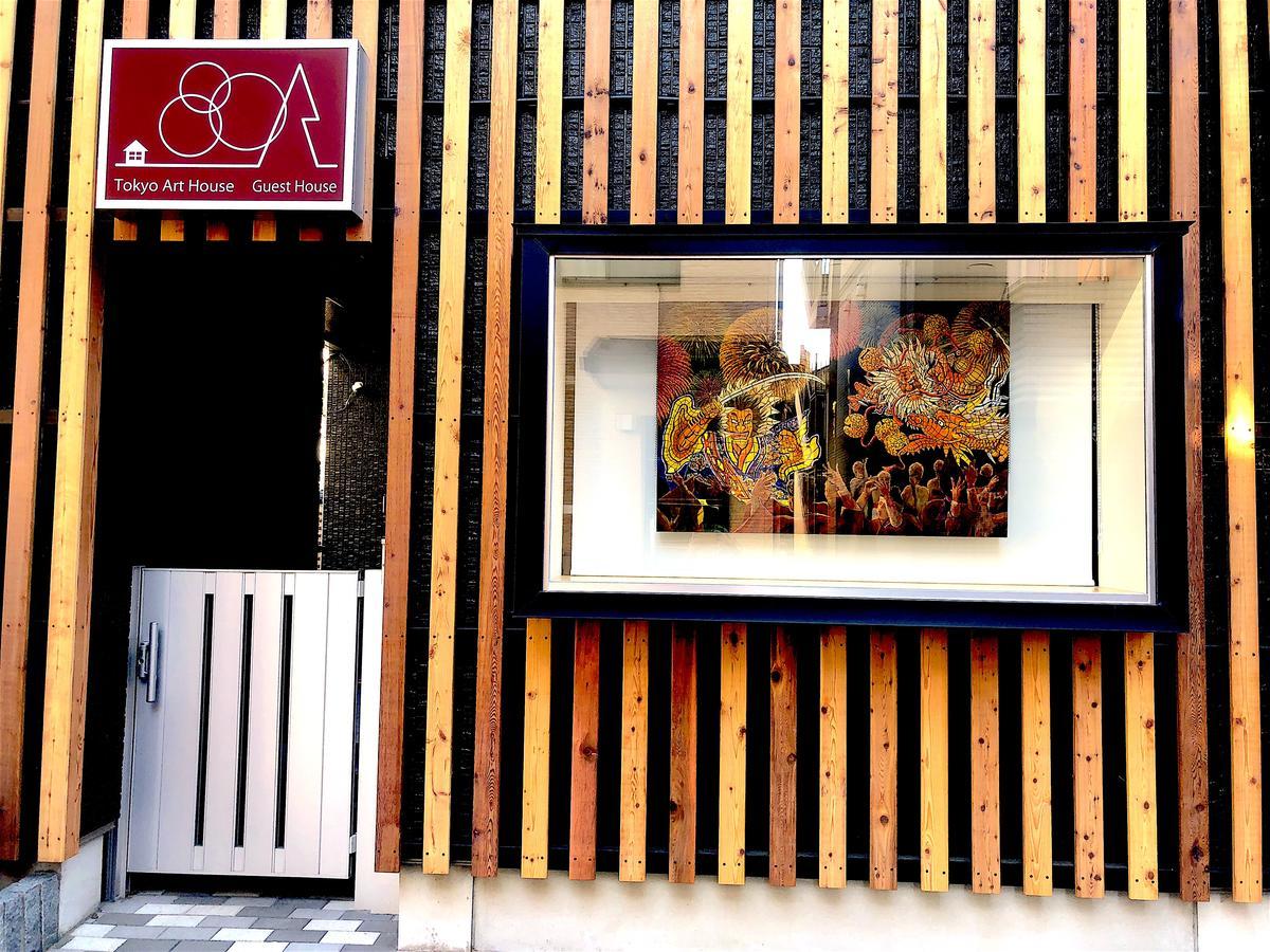 Art House Guest house Tokyo