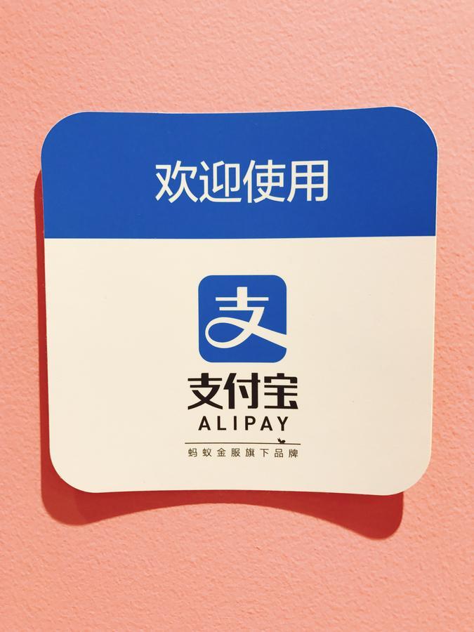 Akihabara Bay