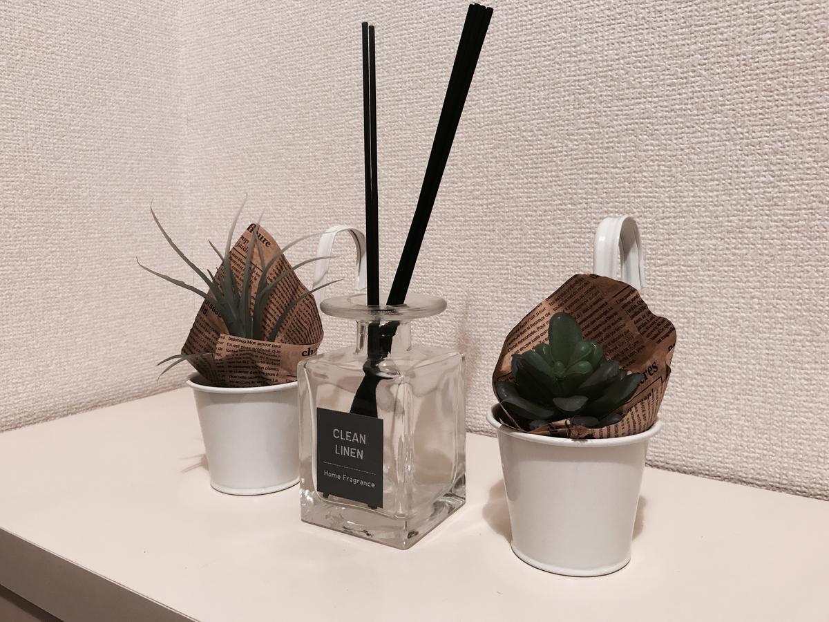 Compact Cozy Tokyo