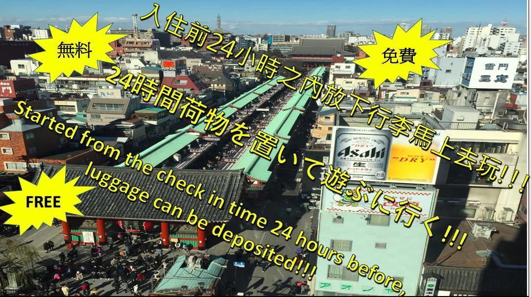 In Kaminarimon 3f * Tokyo