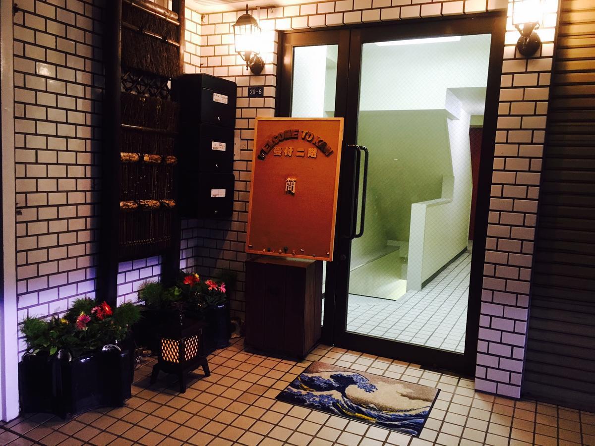 Guest House Kan Tokyo