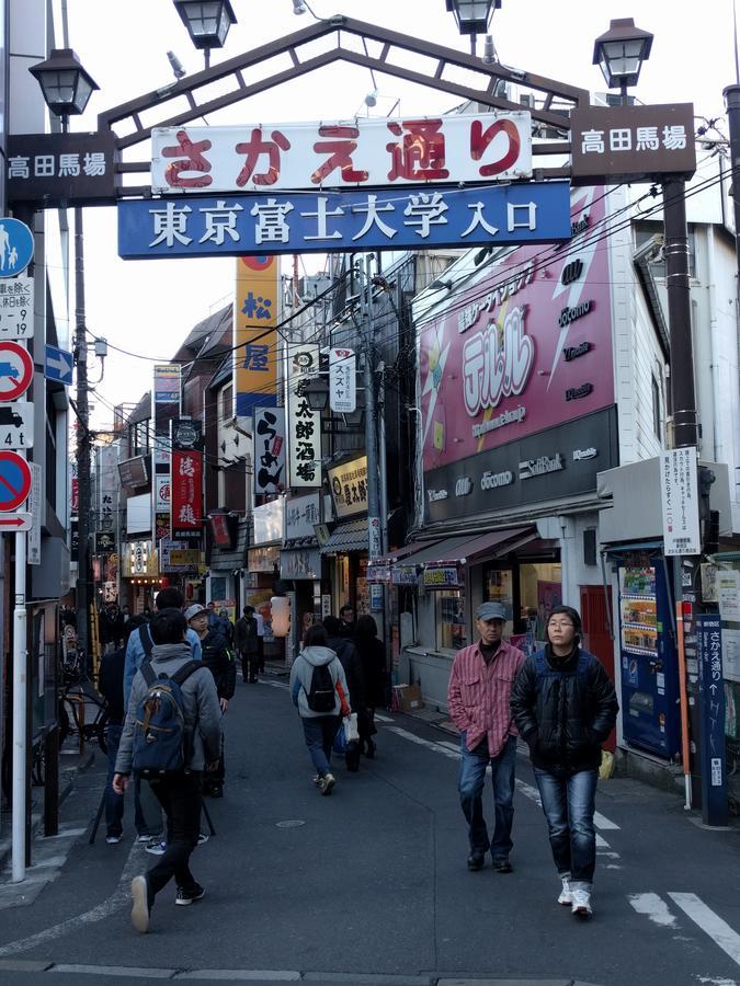 Anime Astro Station * Tokyo