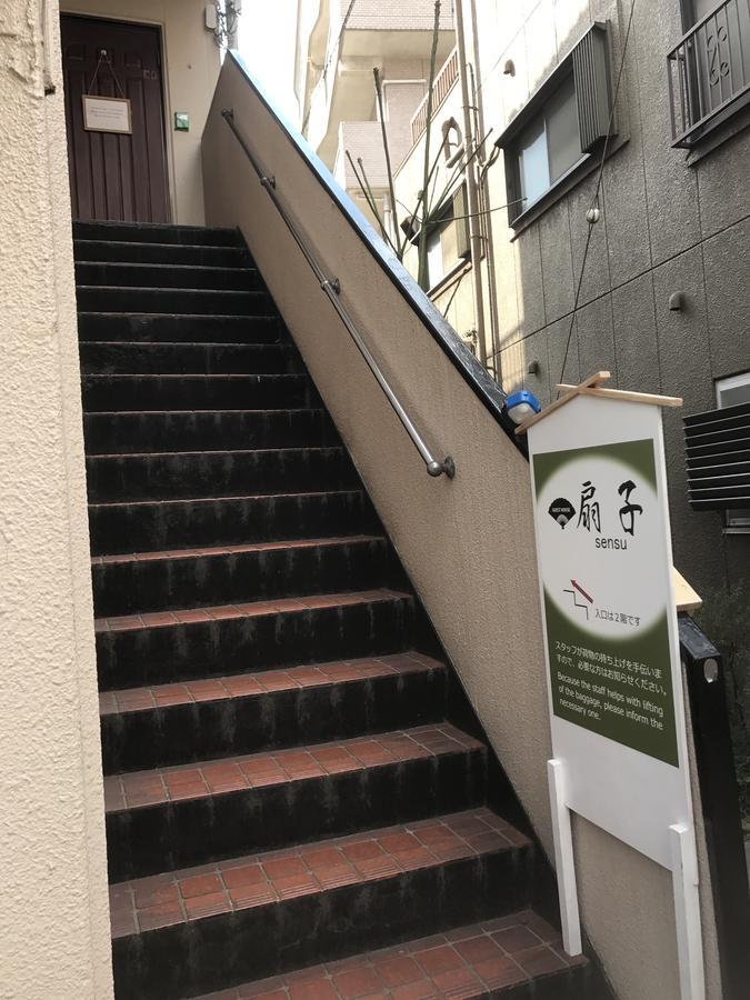 Sensu *
