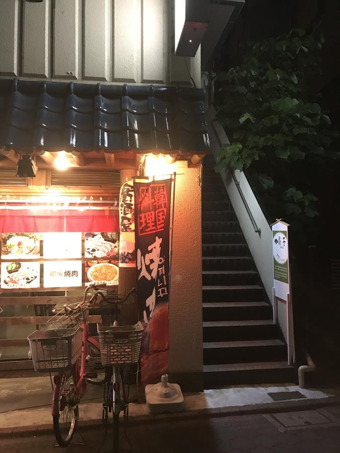 Sensu *