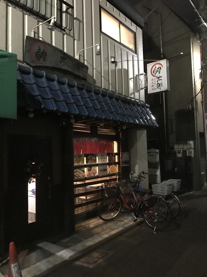 Sensu Hostel