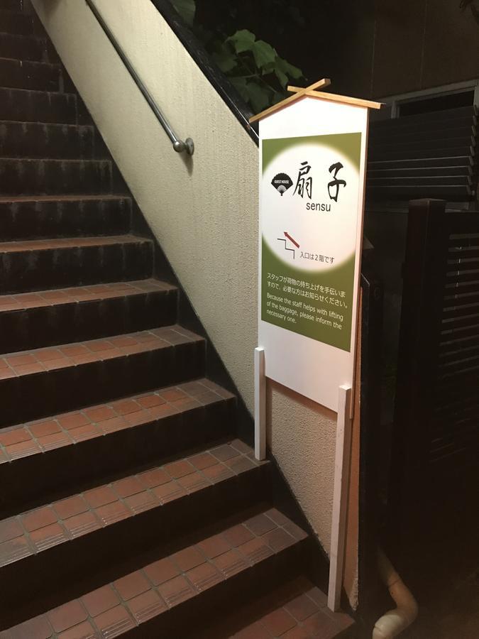 Hostel Sensu *