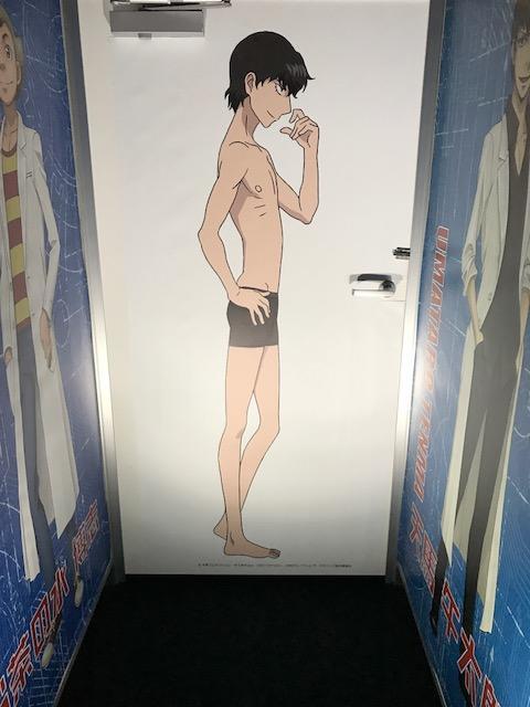 Anime Astro Station