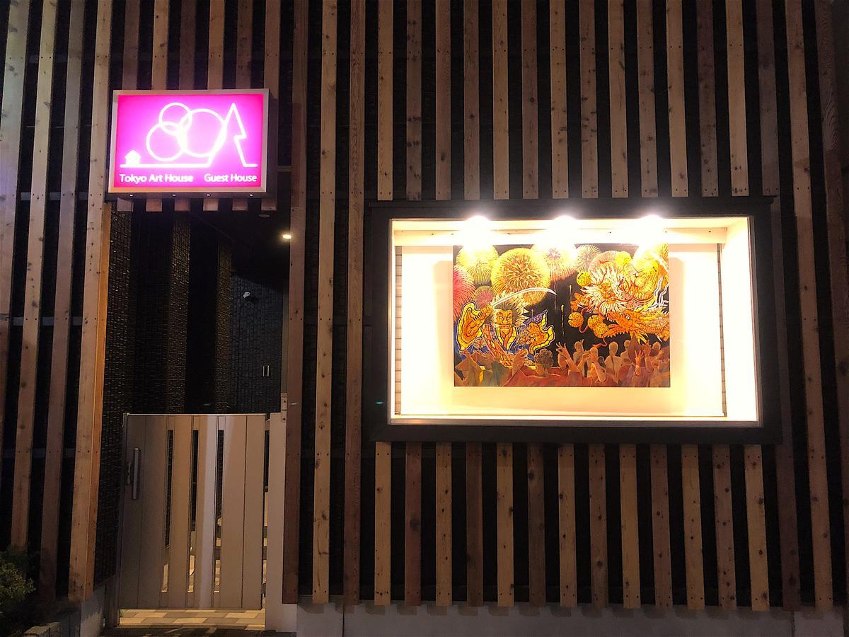 Art House * Tokyo