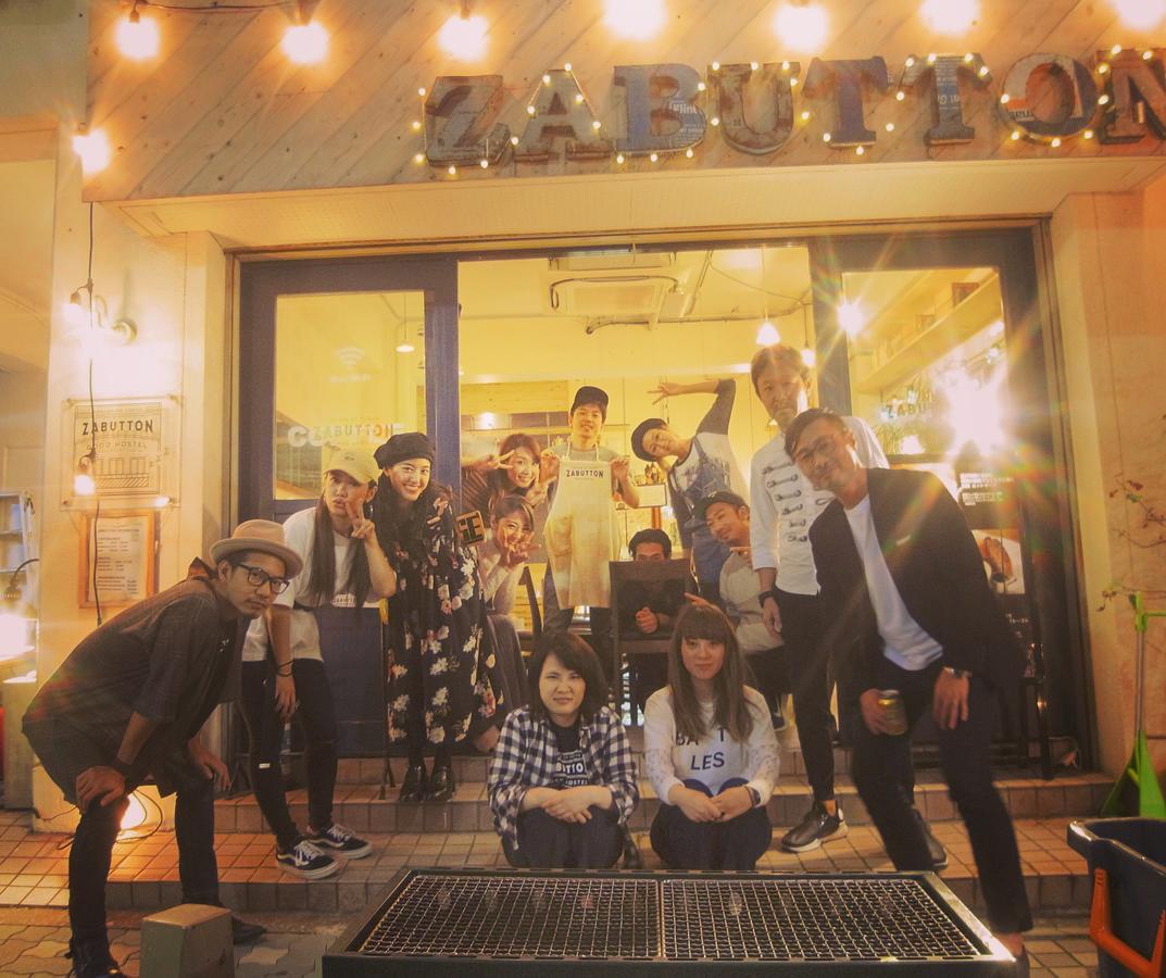 Zabutton And Coffee Guest house Tokyo