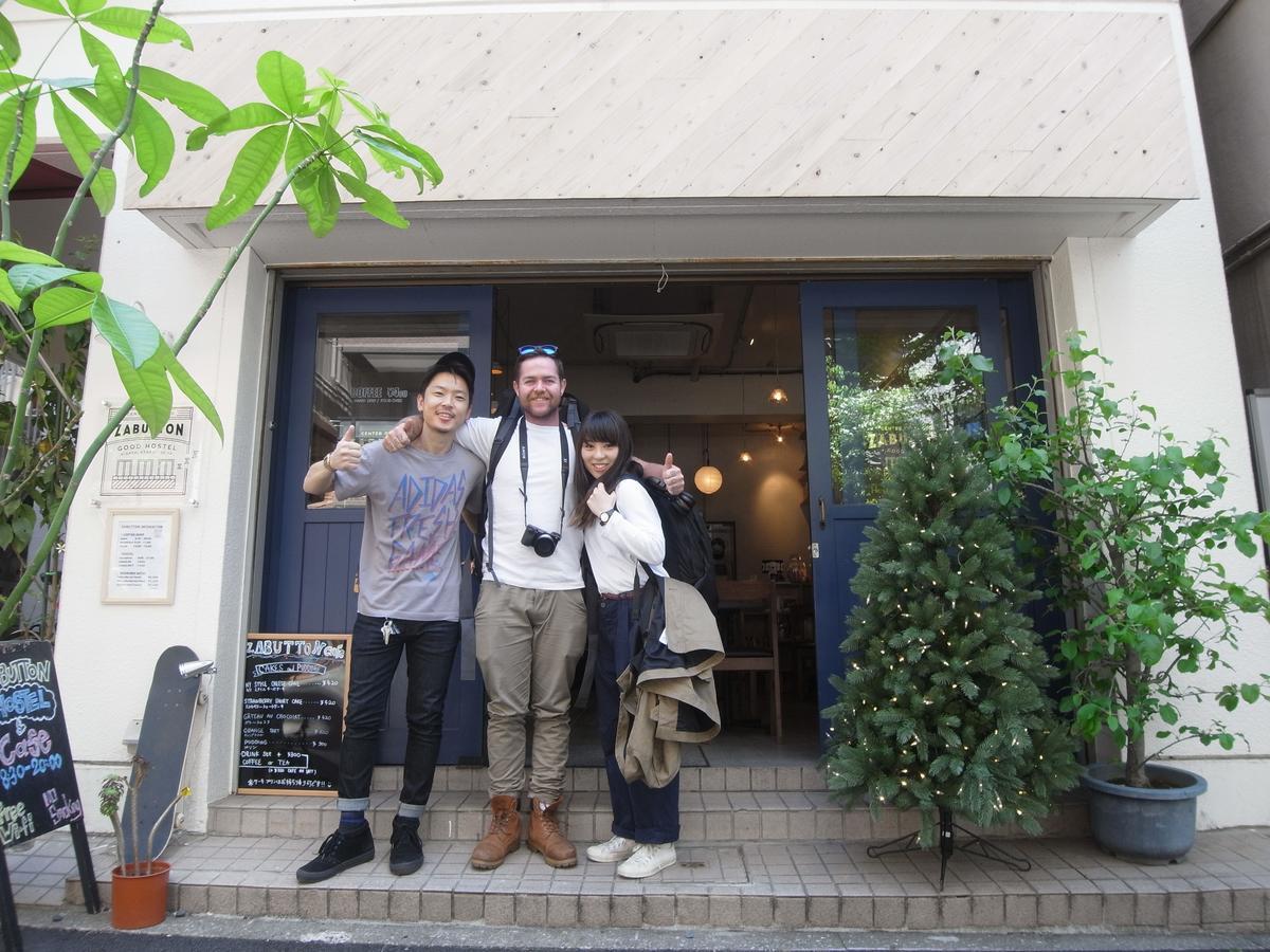 Zabutton And Coffee * Tokyo