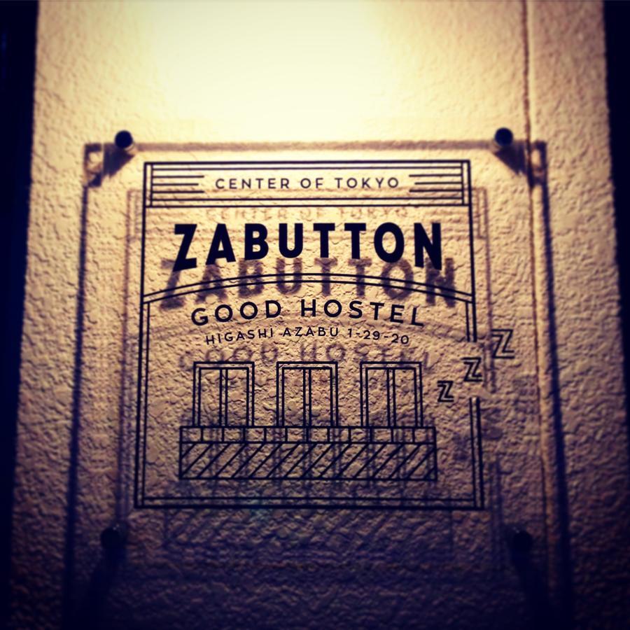 Zabutton And Coffee
