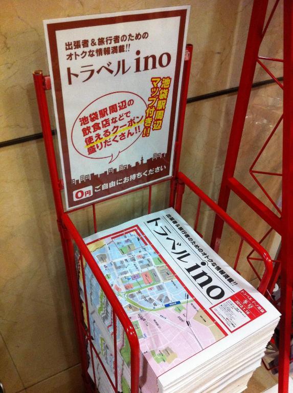 Hotel Star Plaza Ikebukuro