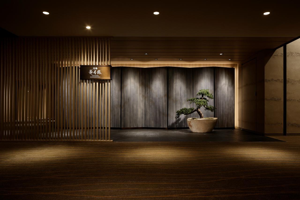 Ryokan Takanawa Hanakohro - In Grand Takanawa Tokyo